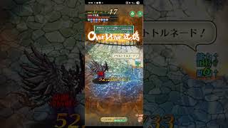 【螺旋回廊】螺旋回廊 470階　斬縛り【ロマサガRS】