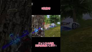 【荒野行動】 5枚抜き#shorts