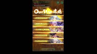 ＃613【ロマサガRS】螺旋回廊310階　アシュラ戦【ロマンシング サガ リ・ユニバース】2026 01 04