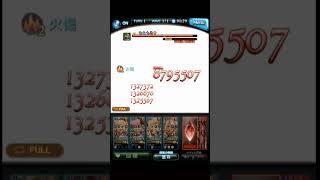 [グラブル] サンチラ7分割攻撃 [グランブルーファンタジー]