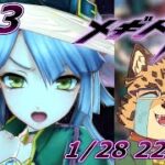 【メギド72/レラジェイベント/第4話から】イベストもキャラストも！！！　#53【Vtuber/樫城槌】