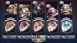 ［メギド72］77VH Cハックを救う道を探っていたら接待ステージ見つけた