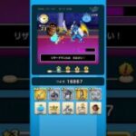 【ドラクエウォーク】休むんです。ⅣⅤⅥ⑫-8日目　【ドラゴンクエストウォーク】