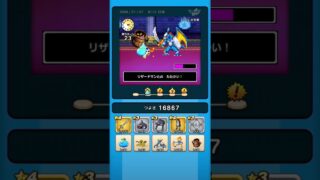 【ドラクエウォーク】休むんです。ⅣⅤⅥ⑫-8日目　【ドラゴンクエストウォーク】