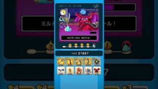 【ドラクエウォーク】休むんです。ⅣⅤⅥ⑬-9日目　【ドラゴンクエストウォーク】