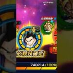AGL Ultimate Gohan VS Festival