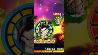 AGL Ultimate Gohan VS Festival