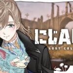 にじARK #10 | 最初グラブル▶ボスを準備　【にじさんじ/叶】