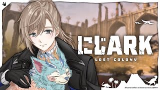 にじARK #10 | 最初グラブル▶ボスを準備　【にじさんじ/叶】