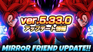 BIG UPDATE COMING SOON TO JP!! Duplicate Friend Leader Search Filter | Dragon Ball Z Dokkan Battle