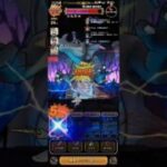 【ドラクエウォーク】【DQW】【ギガモン竜王】ギガモン蒼き竜王・1000万ダメージも夢じゃないかも!