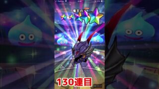 【DQWガチャ】ドラクエウォーク2026年正月ガチャロトの竜剣ガチャ200連！