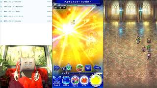 FFRK、ロマサガRS