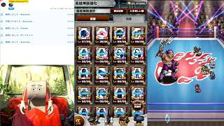 FFRK、ロマサガRS