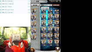 FFRK、ロマサガRS