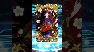 FGOガチャ回してみた（メシウマ動画）