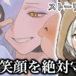 ※ネタバレあり【FGO】おみぃさんの目も取り戻せたし、さっさと桜咲かせますか！【カヅキ】