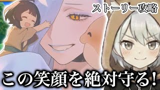 ※ネタバレあり【FGO】おみぃさんの目も取り戻せたし、さっさと桜咲かせますか！【カヅキ】