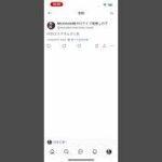 FGOエミヤオルタ人気