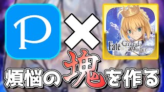 【小説】【雑談】【FGO】小説という名の煩悩を作りながら雑談していくぅ〜！【カヅキ】