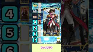 【FGO】ルーレットで出たサーヴァントで即興で周回最強ランキングを作れ‼　Part５　【四国メタン】【ずんだもんボイス】#fgo #shortvideo #shorts