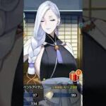 【FGO】蛇女房　ショップボイス #fategrandorder