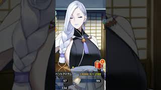 【FGO】蛇女房　ショップボイス #fategrandorder