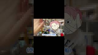 【FGO】新年祝いにインドラ様をお迎えしよう #fgo  #インドラ #shorts