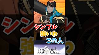 【FGO】シンプル強くね？アショカ王！に対するマスターたちの反応集【Fate】