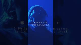 「Fate/Grand Order」第2部後期主題歌 「躍動」/ YOURNESS self cover ( ONE MAN LIVE 2025 Evanescent ）#shorts
