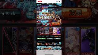 グラブル　ディアスポラHL 救援フレズヴェルク