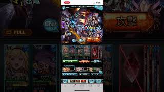 グラブル　ルシHL 救援MVPほぼ確定編成