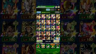LRとURの持ってるキャラ紹介します！！ #ドッカンバトル #ドッカンバトルbgm #ドラゴンボールzドッカンバトル #ガチャ神引き #dokkanbattle