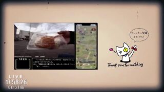 【ドラクエウォークLive】新イベント「燃ゆる雪国～刀匠と雪月花～」と秩父散歩のち あしがくぼ氷柱へ【ツイキャス、ニコ生同時配信】