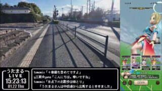 【ドラクエウォークLive】燃ゆる雪国～刀匠と雪月花～ 第２章と深谷散歩【ツイキャス、ニコ生同時配信】