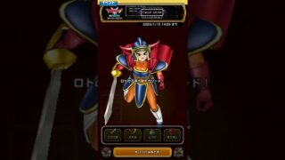 もうすぐ終了！勇者Lv50なら竜王オートいけます【ドラクエウォーク】 #dqウォーク #ドラクエ #ドラクエウォーク