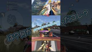 【荒野行動×NARUTO】勝つまで辞めれまてん！なら一生終わらん気がする😱　#ナルト　#荒野行動  #荒野行動キル集 #NARUTO