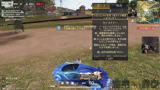 荒野行動☆PS5/ゲーム下手姉妹⚧️愛川梨沙&🍑ぴぃ～ちふらわ～ぁ♪桃花です♪2326 回目エラー2再開、今日も❄️冬コーディ３❄️♪(/-＼*)頑張ります♪💓♥️❤️