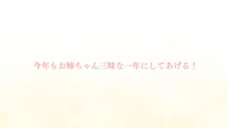 【プリコネR】天井覚悟でお姉ちゃんもお迎えだ！！！（フラグ）