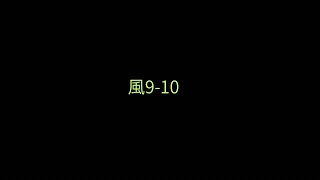 【プリコネR】深域　風9-10クリヨリ、春キョウカ入り編成