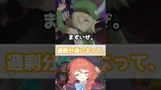 【プリコネR実況】1867_おはようございましたアオイちゃん。 (2022/12/18) #Shorts