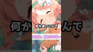 【プリコネR実況】1875_ミミちゃんのおうちにおいでようさぎさん (2021/12/06) #Shorts