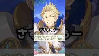 【プリコネR実況】1890_初代プリコネからつなぐもの (2022/10/30) #Shorts