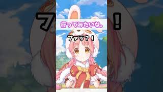 【プリコネR実況】1893_純真なミミちゃんと武闘派おにいちゃん（実況者） (2021/12/06) #Shorts