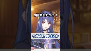 【プリコネR実況】1900_レイ様たちが夢の中で見たソルオーブの話をしよう。 (2022/10/30) #Shorts