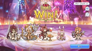 【プリコネR】2026年1月SPダンジョン　フルオート攻略3日目　21～30階層【エレクトロ・ギガス】【カース・オラム】【グレーターゴーレム】【レインスピリット】【黒月の守護像】【白陽の守護像】