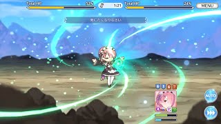 【プリコネR】リゼロ縛り＆人数少な目(3人以下)でバトルスタジアム(2026年01月)