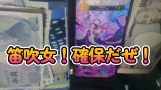 ロマサガRS四元像ガチャ！シャムマベル狙い！シムメシュも欲しかったが、お爺さん【アレツはいらん】【無課金の逆襲】