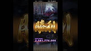 ロマサガRS 争覇！ 挑戦の井戸 第102回 教授のペットの井戸