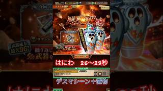 【ロマサガRS】”はにわ 26秒” デスマシーン・闘者の関門　アレツには出来ない、かみは引きたくない人向け